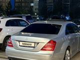 Mercedes-Benz S 500 2007 года за 6 990 000 тг. в Алматы – фото 3