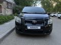 Toyota Corolla 2008 годаүшін4 200 000 тг. в Усть-Каменогорск – фото 11