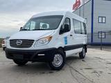 JAC JAC Sunray Пассажирский 8 + 1