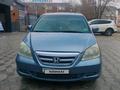 Honda Odyssey 2005 годаfor5 700 000 тг. в Атырау