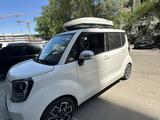 Kia Ray 2024 года за 7 500 000 тг. в Алматы