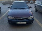 Kia Spectra 2006 года за 1 800 000 тг. в Актобе