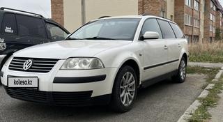 Volkswagen Passat 2001 года за 2 350 000 тг. в Усть-Каменогорск
