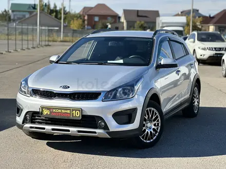 Kia Rio X-Line 2020 года за 8 100 000 тг. в Костанай