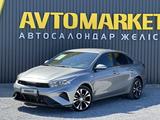 Kia Cerato 2021 года за 8 800 000 тг. в Актобе