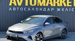 Kia Cerato 2021 года за 8 950 000 тг. в Актобе