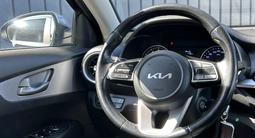 Kia Cerato 2021 года за 8 950 000 тг. в Актобе – фото 5