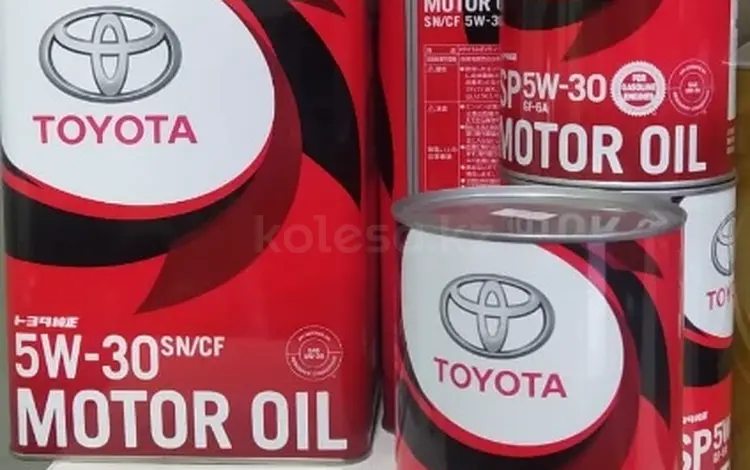 Моторное масло toyota оригинал 5w30 4 литра за 20 000 тг. в Алматы