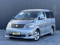 Toyota Alphard 2006 года за 8 450 000 тг. в Актобе