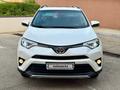 Toyota RAV4 2017 годаүшін14 400 000 тг. в Актау – фото 6