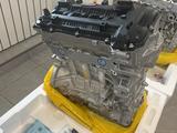 Новый двигатель G4NA Hyundai Elantra Sonata Kia Cerato Optima K5 за 550 000 тг. в Алматы – фото 4