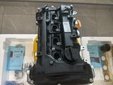 Новый двигатель G4NA Hyundai Elantra Sonata Kia Cerato Optima K5 за 550 000 тг. в Алматы – фото 2