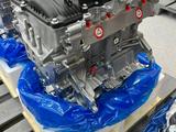 Новый двигатель G4NA Hyundai Elantra Sonata Kia Cerato Optima K5 за 595 000 тг. в Алматы