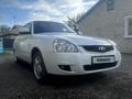 ВАЗ (Lada) Priora 2170 2012 года за 2 600 000 тг. в Калбатау – фото 13