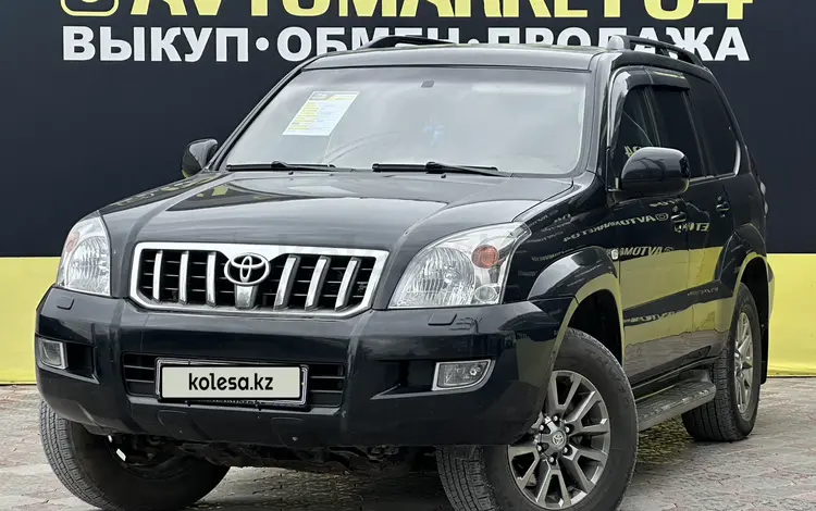 Toyota Land Cruiser Prado 2007 года за 12 490 000 тг. в Актобе