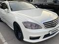 Mercedes-Benz S 500 2007 годаүшін4 800 000 тг. в Алматы – фото 3