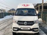 Dongfeng  EQ1074 2024 года за 6 500 000 тг. в Алматы