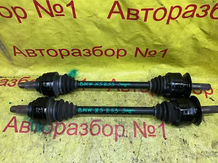 Задний привод за 25 000 тг. в Алматы