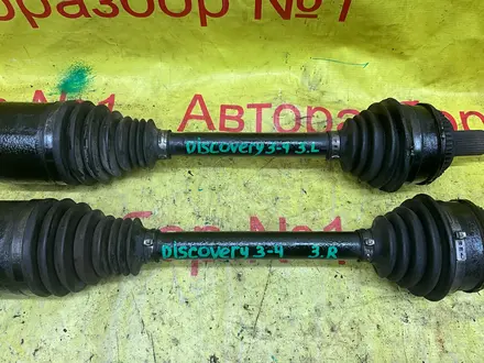 Задний привод за 25 000 тг. в Алматы – фото 13