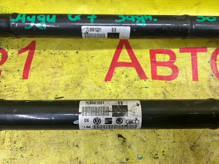 Задний привод за 25 000 тг. в Алматы – фото 9