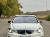 Mercedes-Benz S 500 2008 годаfor9 000 000 тг. в Алматы – фото 2