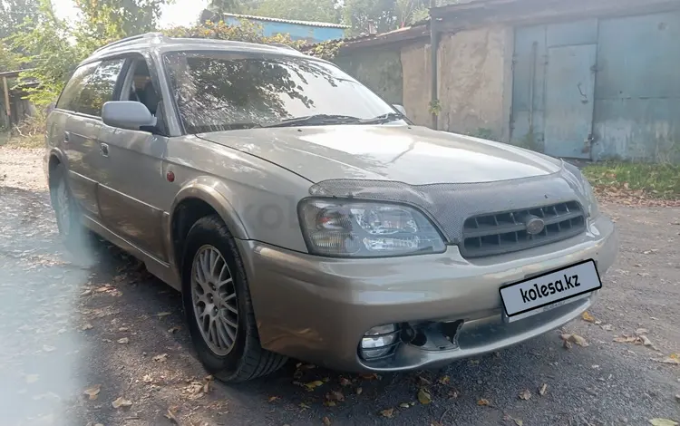 Subaru Legacy 1998 годаүшін3 100 000 тг. в Алматы