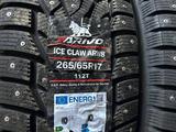 265/65 R17 ARIVO ICE CLAW ARW8 112T шип.үшін53 200 тг. в Уральск