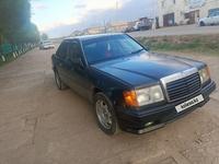 Mercedes-Benz E 230 1992 года за 1 100 000 тг. в Астана