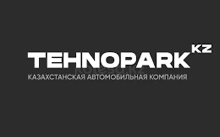Казахстанская автомобильная компания — TEHNOPARK.KZ в Костанай