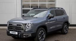 Haval Dargo x 2024 года за 11 000 000 тг. в Астана