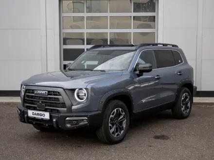 Haval Dargo x 2024 года за 11 000 000 тг. в Астана
