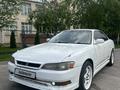 Toyota Mark II 1995 годаүшін1 700 000 тг. в Алматы – фото 2