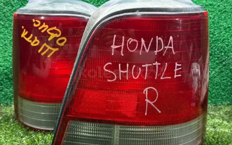 Задний фонарь на honda shuttle, хонда шатл за 15 000 тг. в Алматы