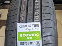 185/55R15 Kumho ES31 за 22 990 тг. в Шымкент