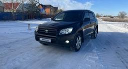 Toyota RAV4 2007 годаүшін4 000 000 тг. в Уральск