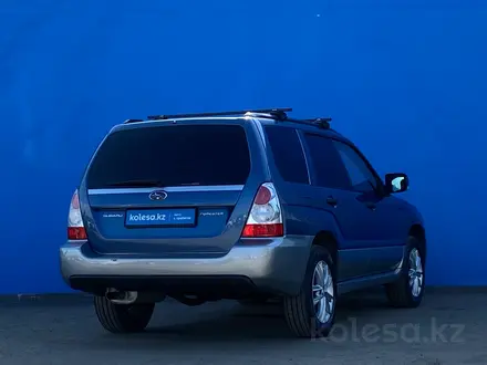 Subaru Forester 2008 годаүшін6 220 000 тг. в Алматы – фото 3