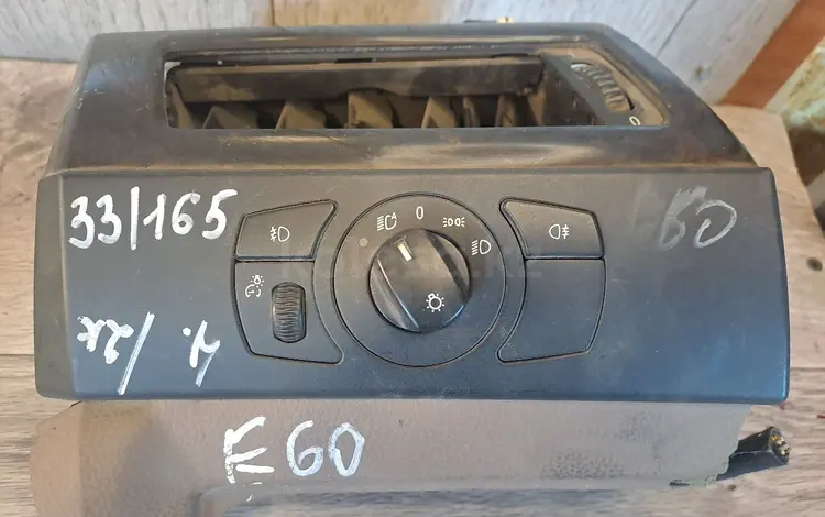 Блок управления светом фар на БМВ Е60 за 20 000 тг. в Караганда