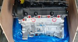 Новый двигатель G4FC 1.6л Hyundai Accent/Solaris/Elantra + установка. за 360 000 тг. в Алматы – фото 5