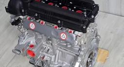 Новый двигатель G4FC 1.6л Hyundai Accent/Solaris/Elantra + установка. за 360 000 тг. в Алматы – фото 3