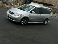 Mazda MPV 2001 годаүшін3 000 000 тг. в Павлодар