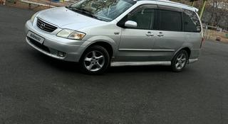 Mazda MPV 2001 года за 3 000 000 тг. в Павлодар