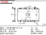 Радиатор основной TOYOTA CAMRY 40 3.5 / CAMRY 45 2.5 за 15 000 тг. в Алматы