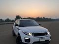 Land Rover Range Rover Evoque 2017 года за 11 900 000 тг. в Астана