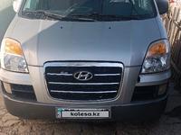 Hyundai Starex 2005 годаfor3 000 000 тг. в Шымкент