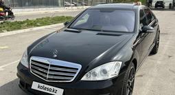 Mercedes-Benz S 350 2006 года за 8 000 000 тг. в Алматы – фото 2