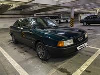 Audi 80 1991 годаүшін1 250 000 тг. в Алматы