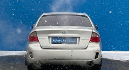 Subaru Legacy 2007 годаfor4 500 000 тг. в Алматы – фото 4