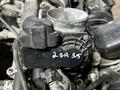 Дроссельная заслонка 2GR-FE за 15 000 тг. в Алматы
