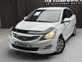 Hyundai Accent 2015 годаүшін4 550 000 тг. в Актобе