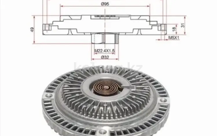 Вискомуфта за 11 100 тг. в Алматы